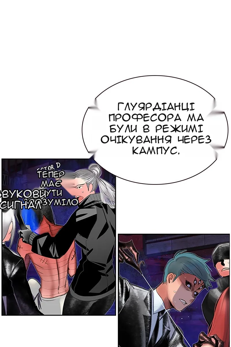 Сторінка 75