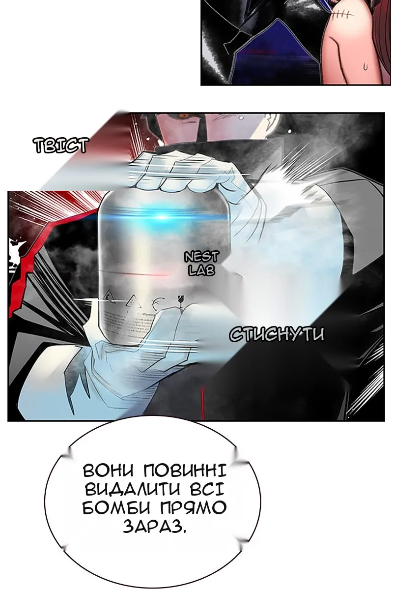 Сторінка 76