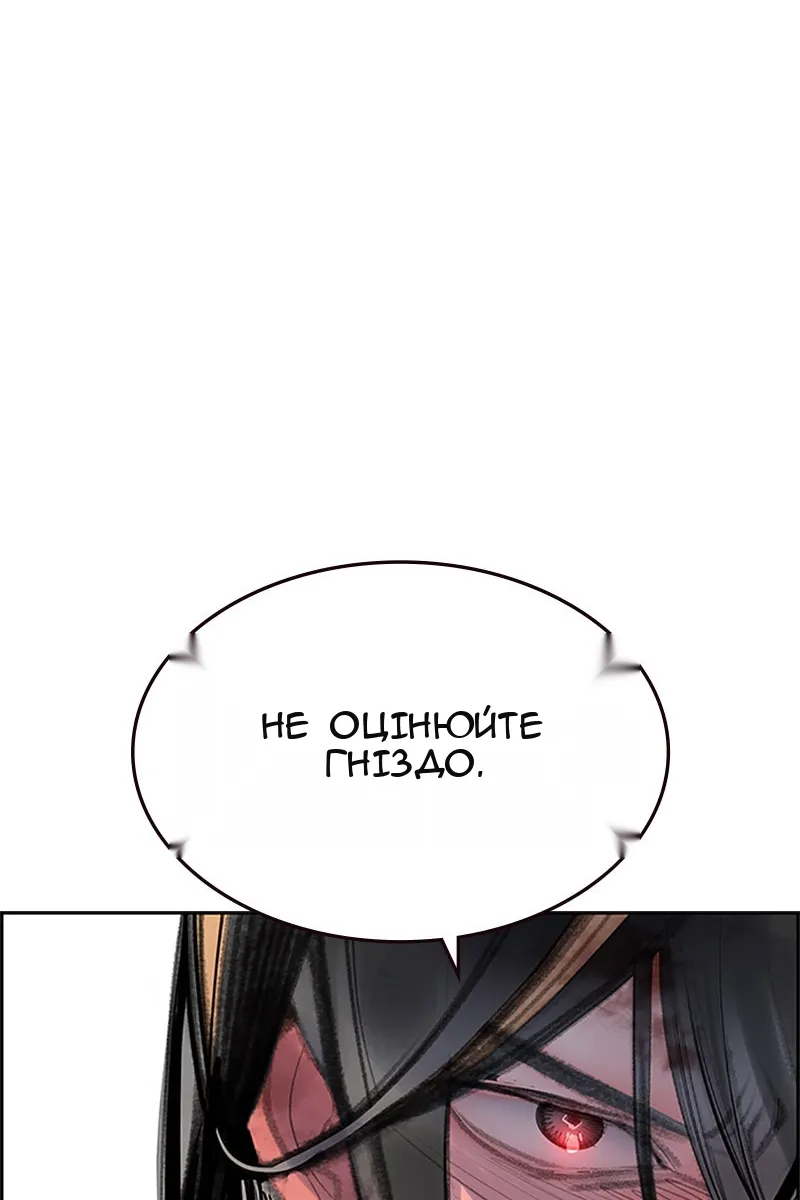 Сторінка 77