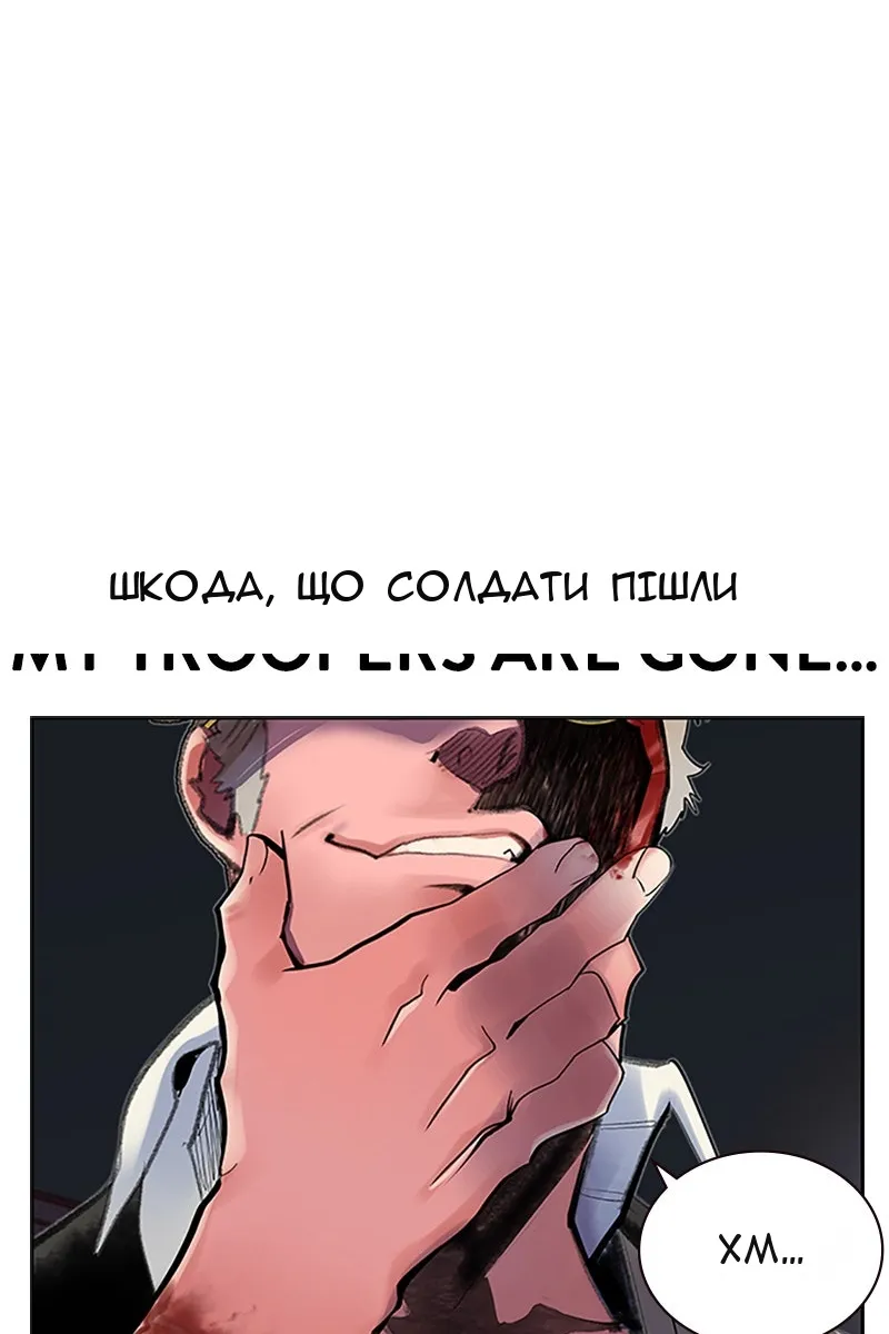 Сторінка 80