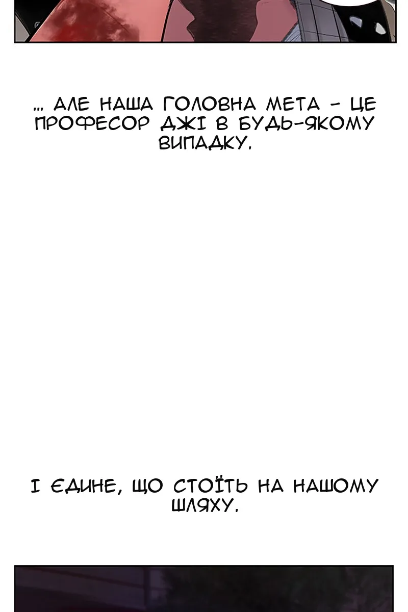 Сторінка 81