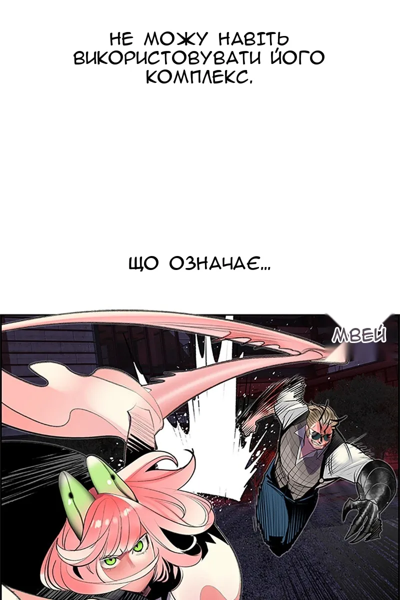 Сторінка 83