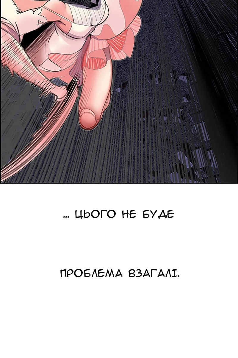 Сторінка 84
