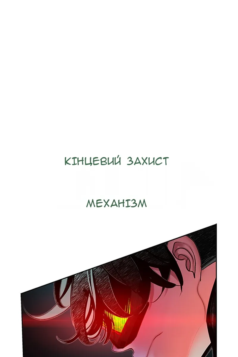 Сторінка 86