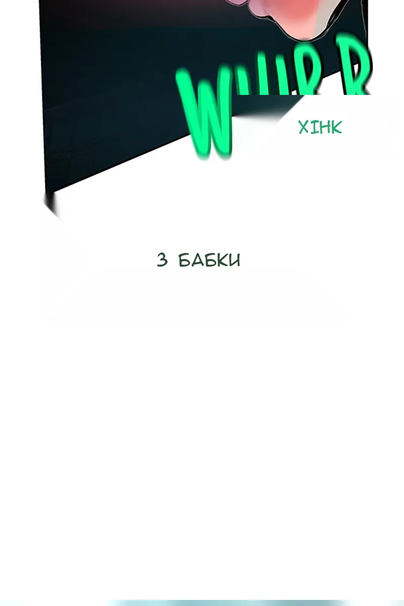 Сторінка 87