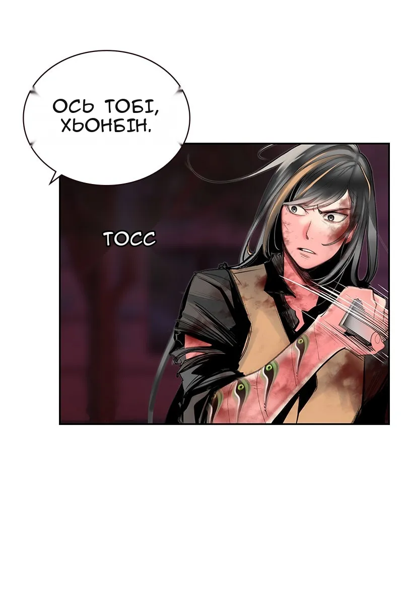 Сторінка 96