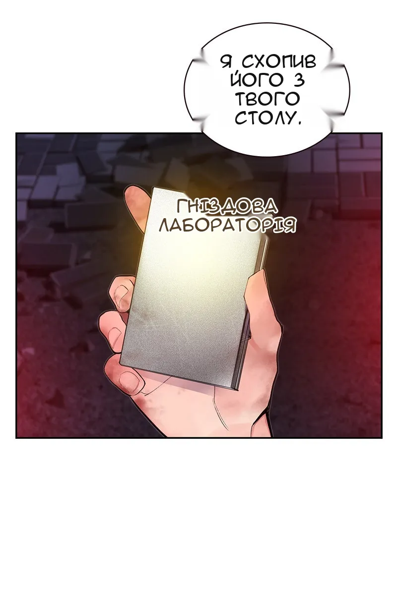 Сторінка 97