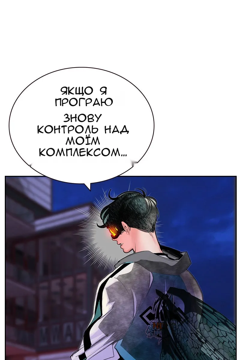 Сторінка 98