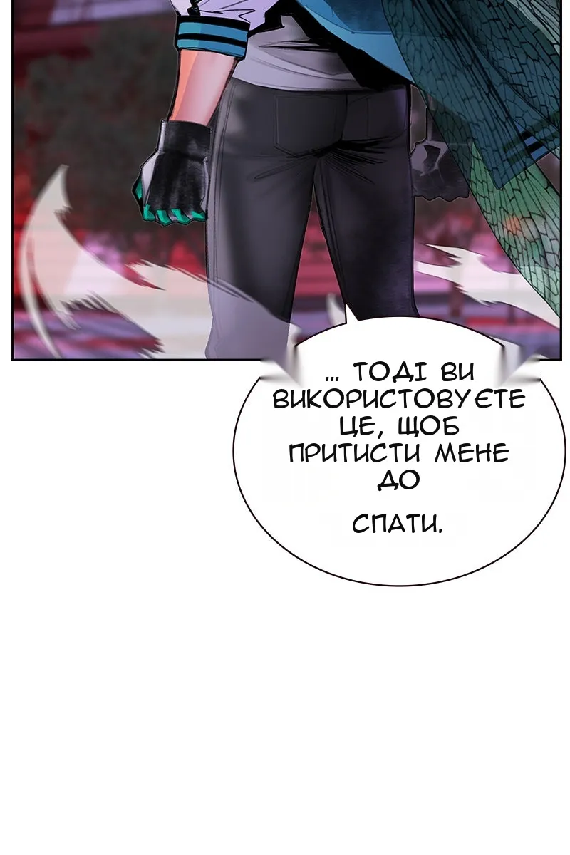 Сторінка 99
