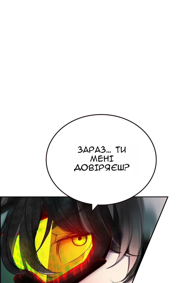Сторінка 100