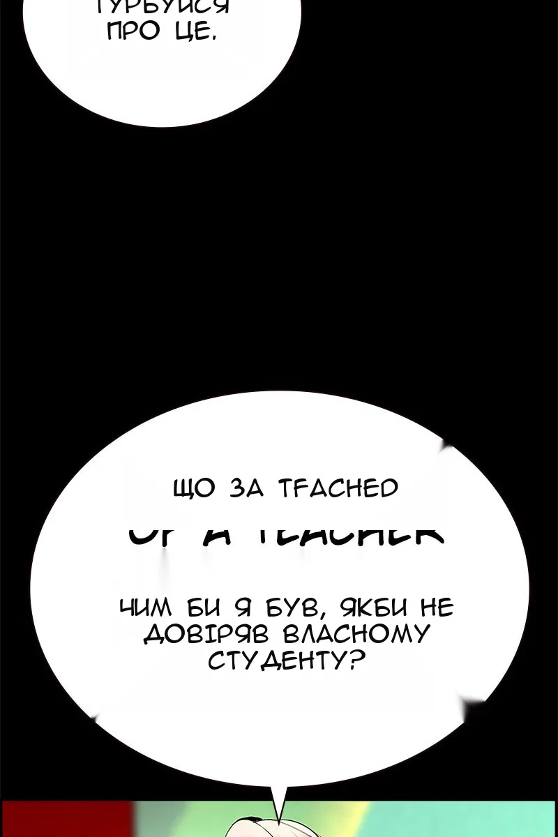 Сторінка 106