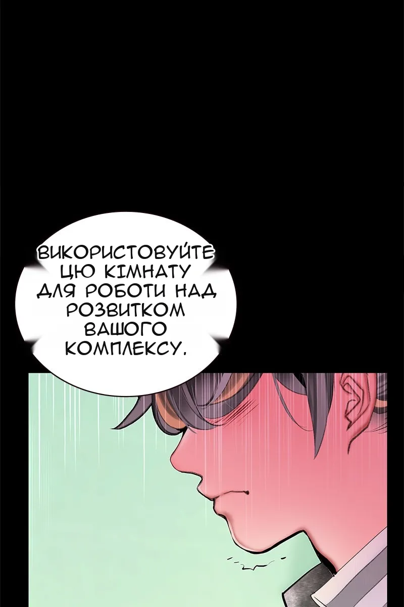 Сторінка 108