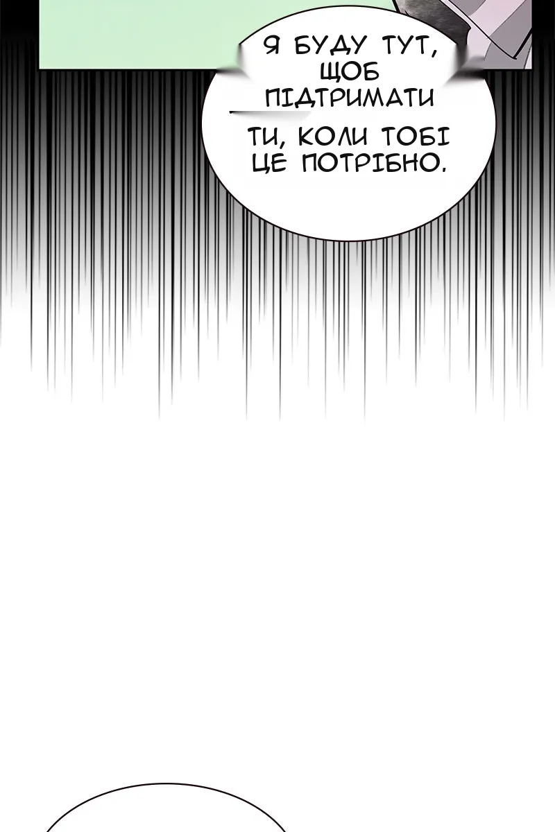 Сторінка 109
