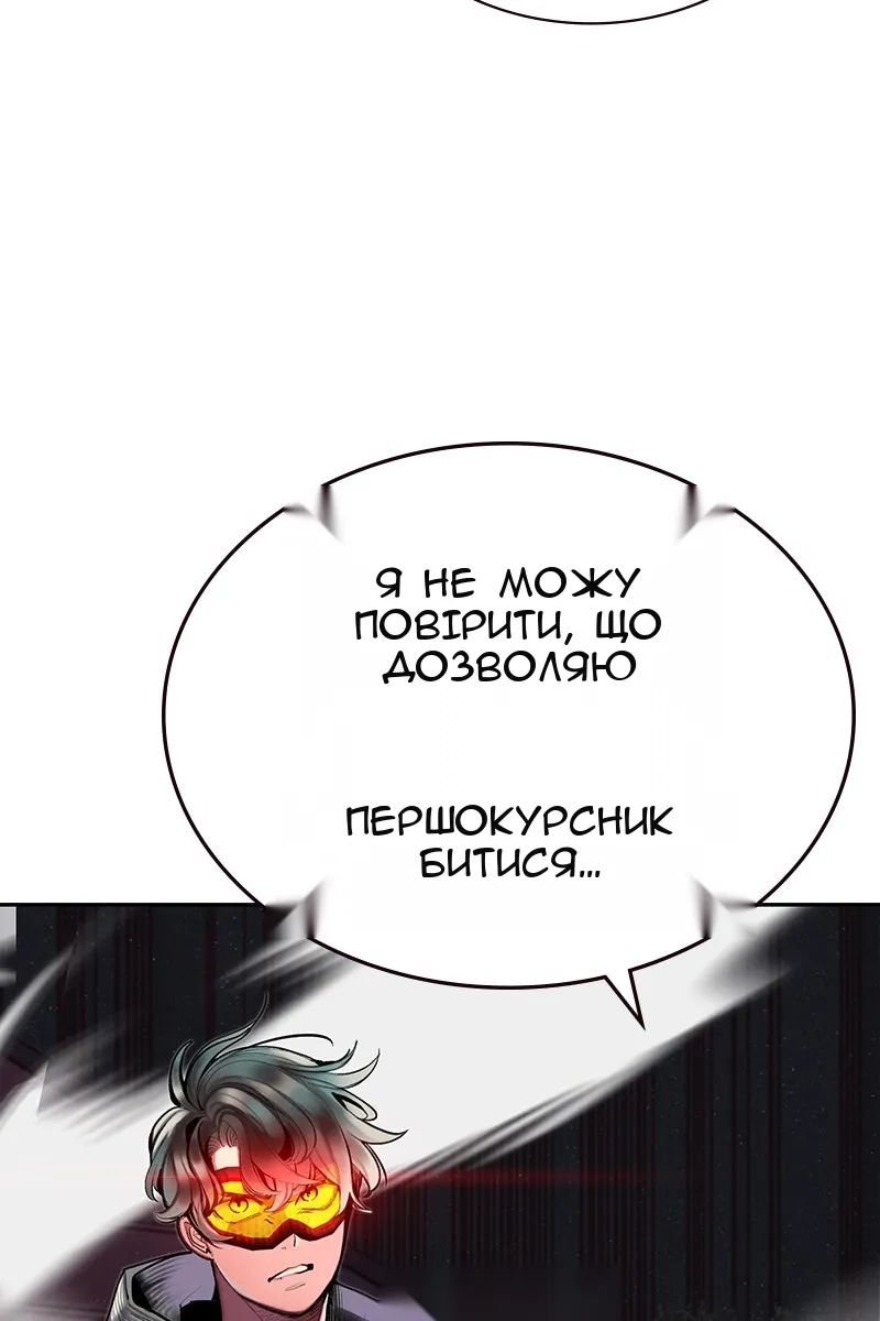 Сторінка 113