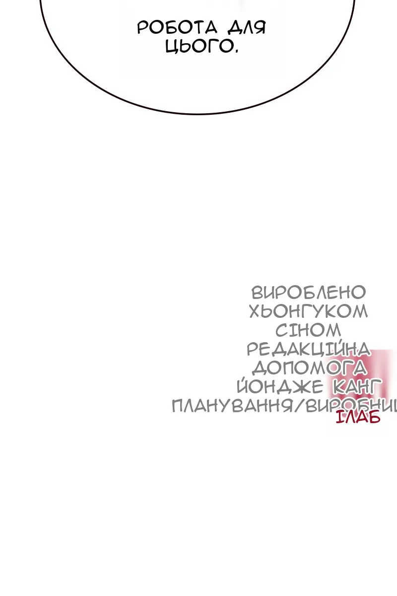 Сторінка 115
