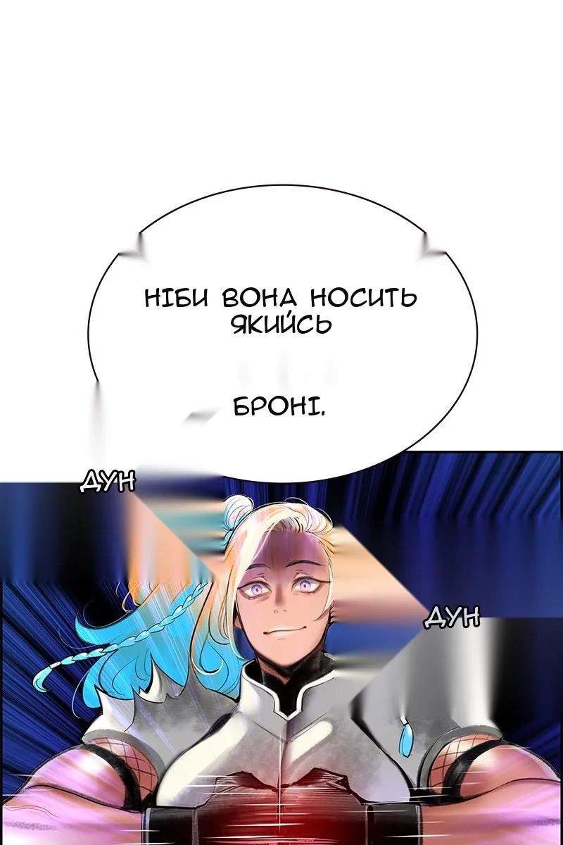Сторінка 5