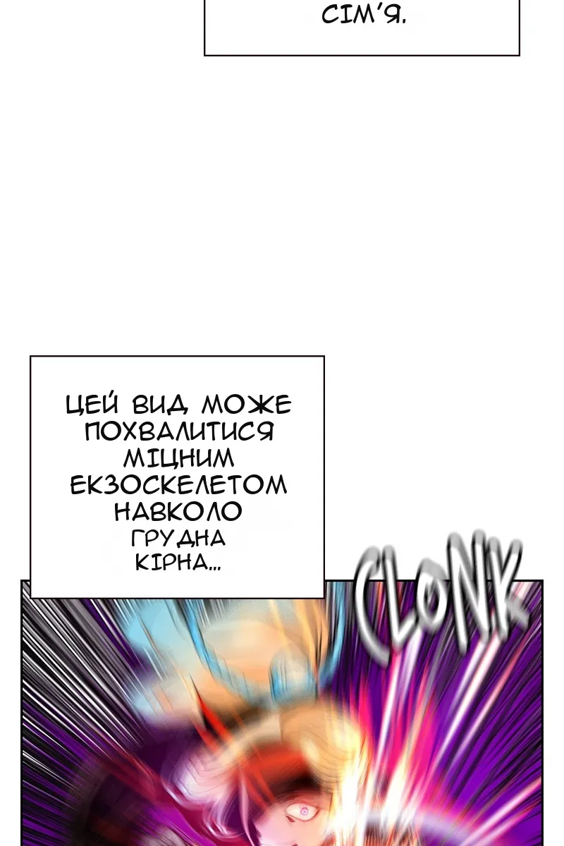 Сторінка 27