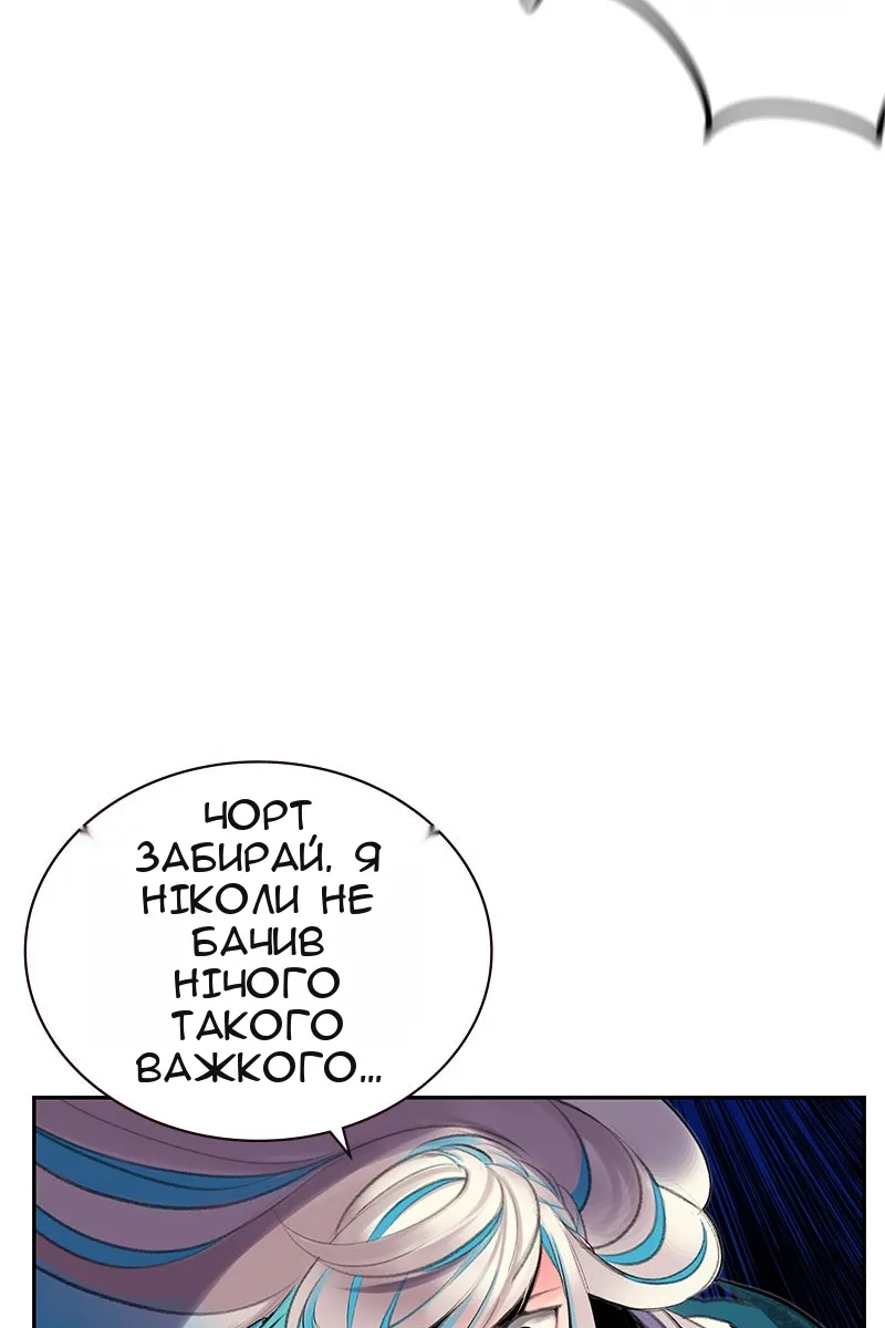 Сторінка 33