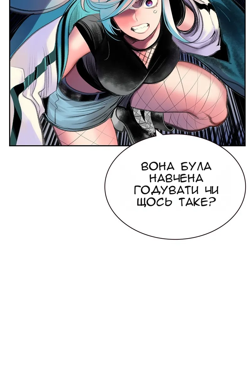 Сторінка 34