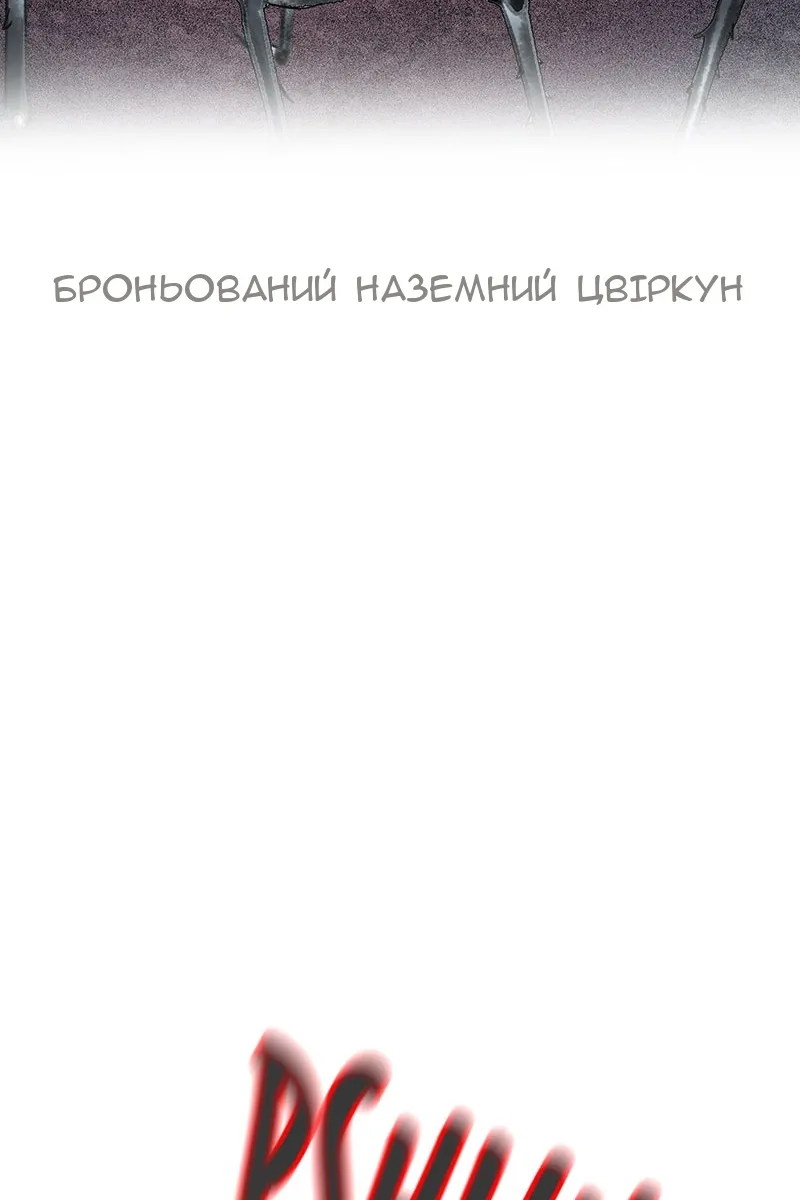 Сторінка 44