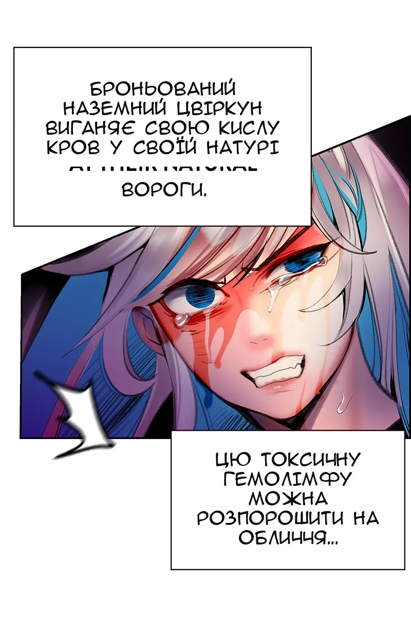 Сторінка 48