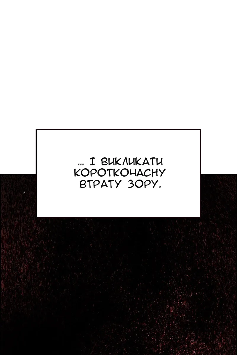 Сторінка 49