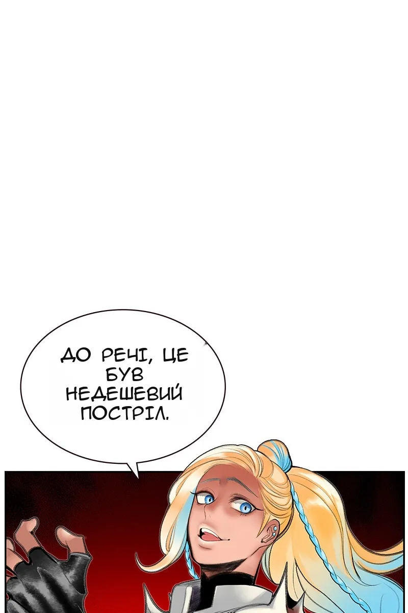 Сторінка 51
