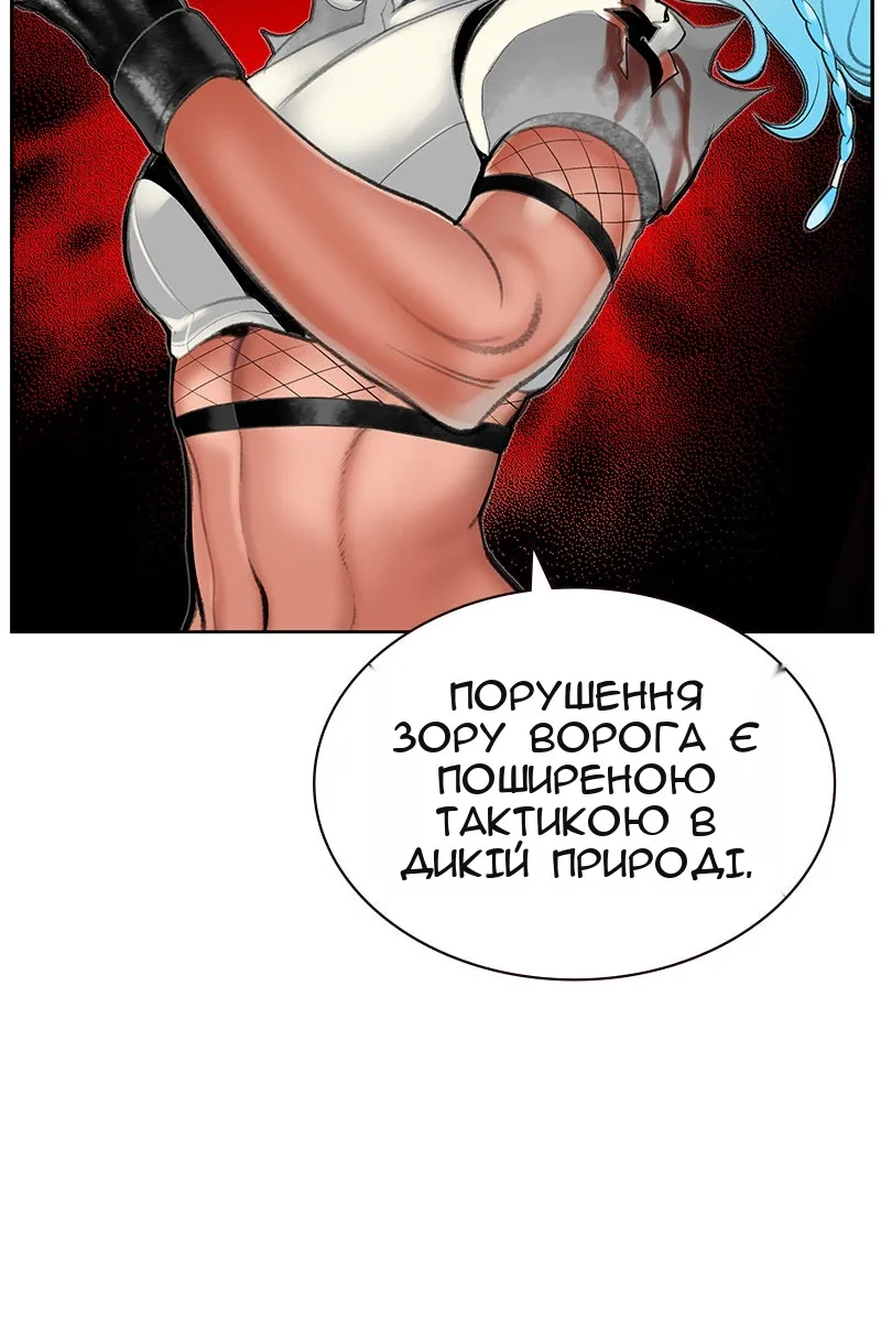 Сторінка 52