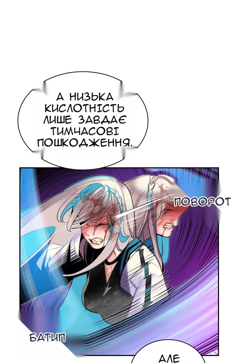 Сторінка 53