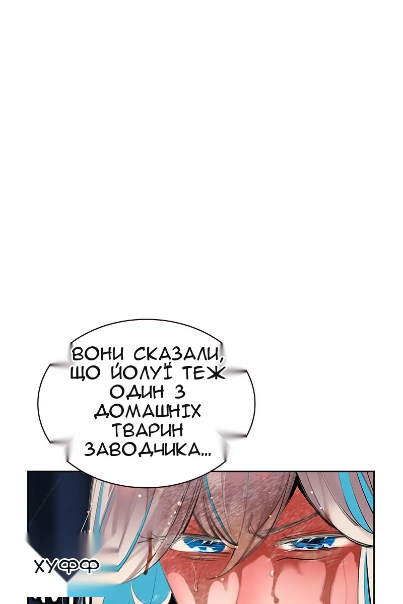 Сторінка 62