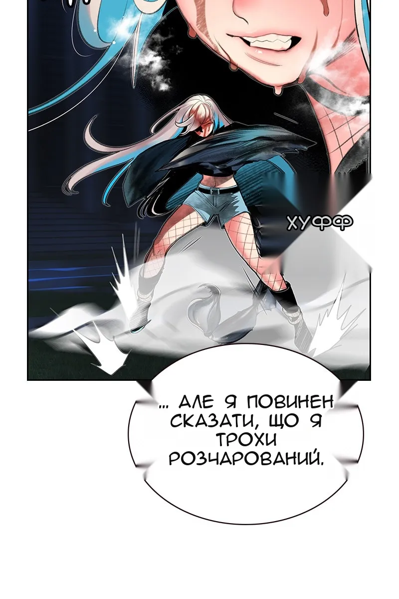 Сторінка 63