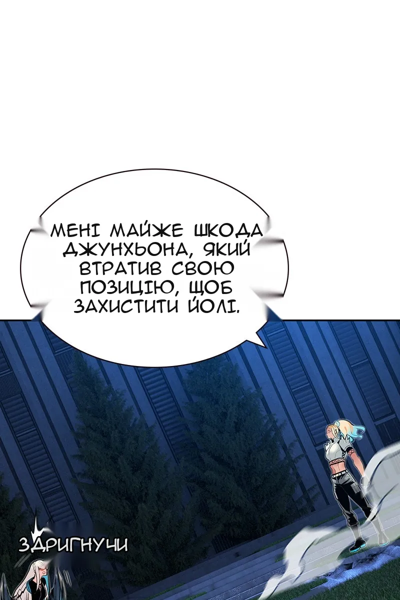 Сторінка 64