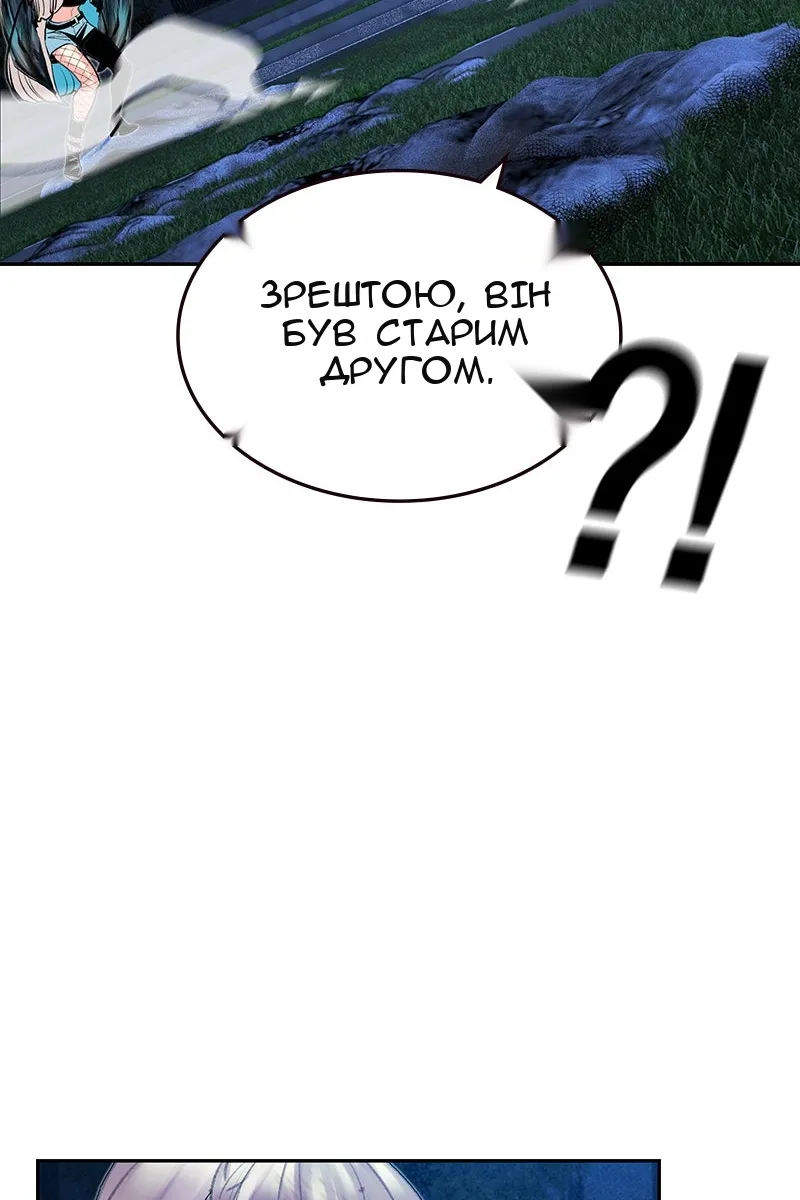 Сторінка 65