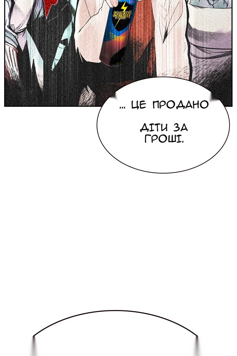Сторінка 71