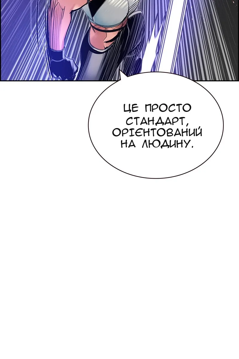 Сторінка 76