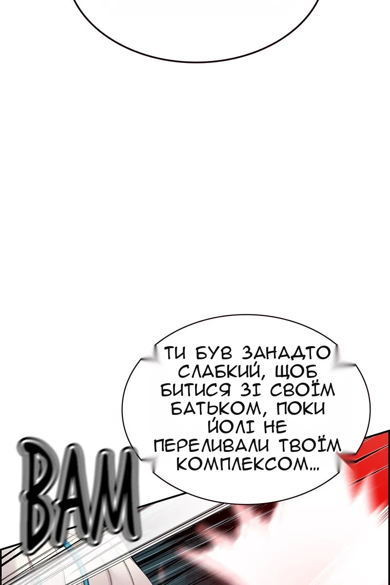 Сторінка 78