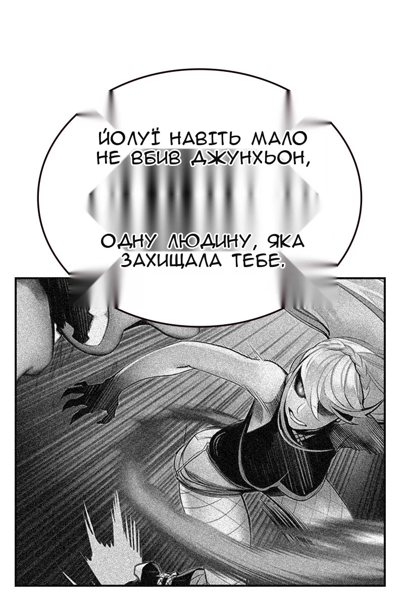 Сторінка 80