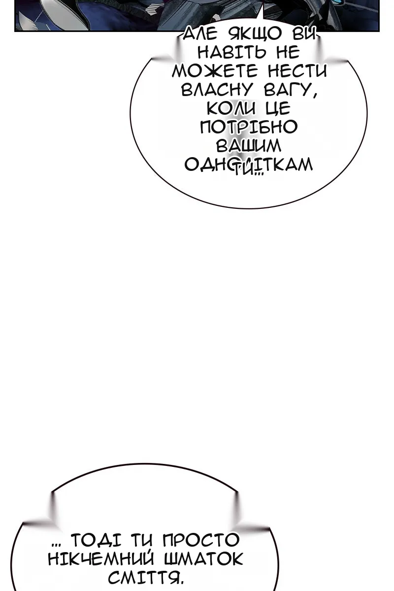 Сторінка 87