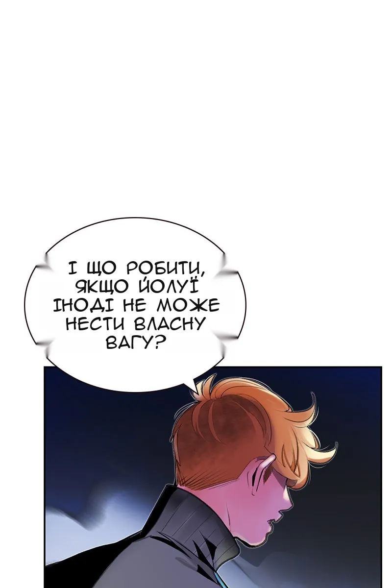 Сторінка 96