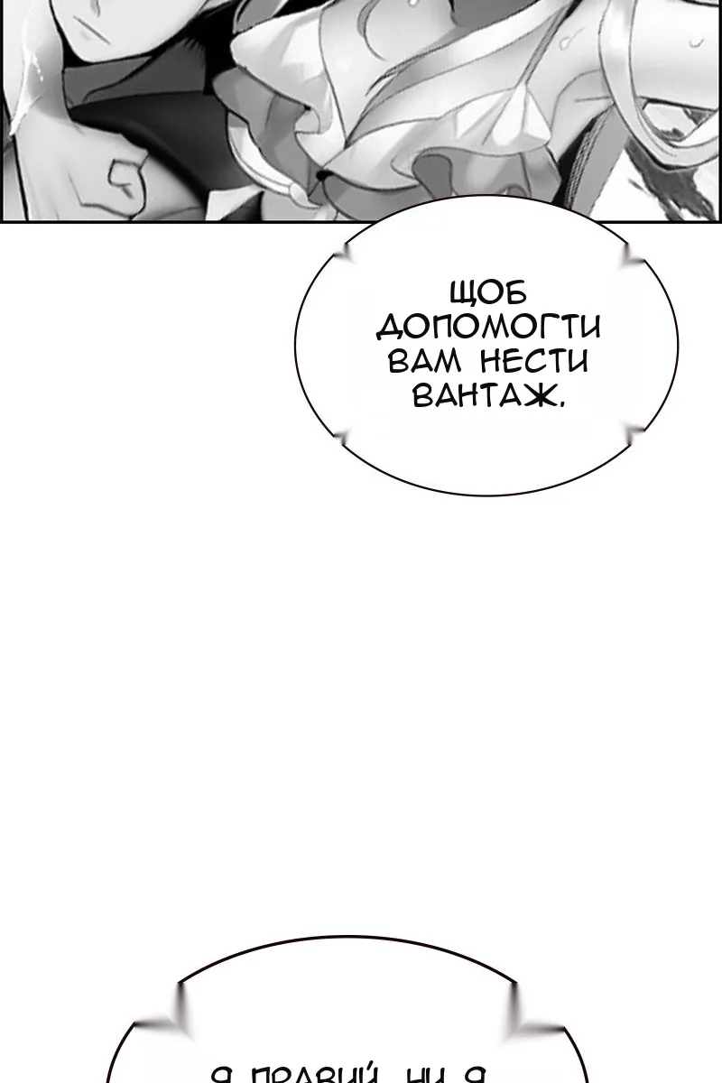 Сторінка 98
