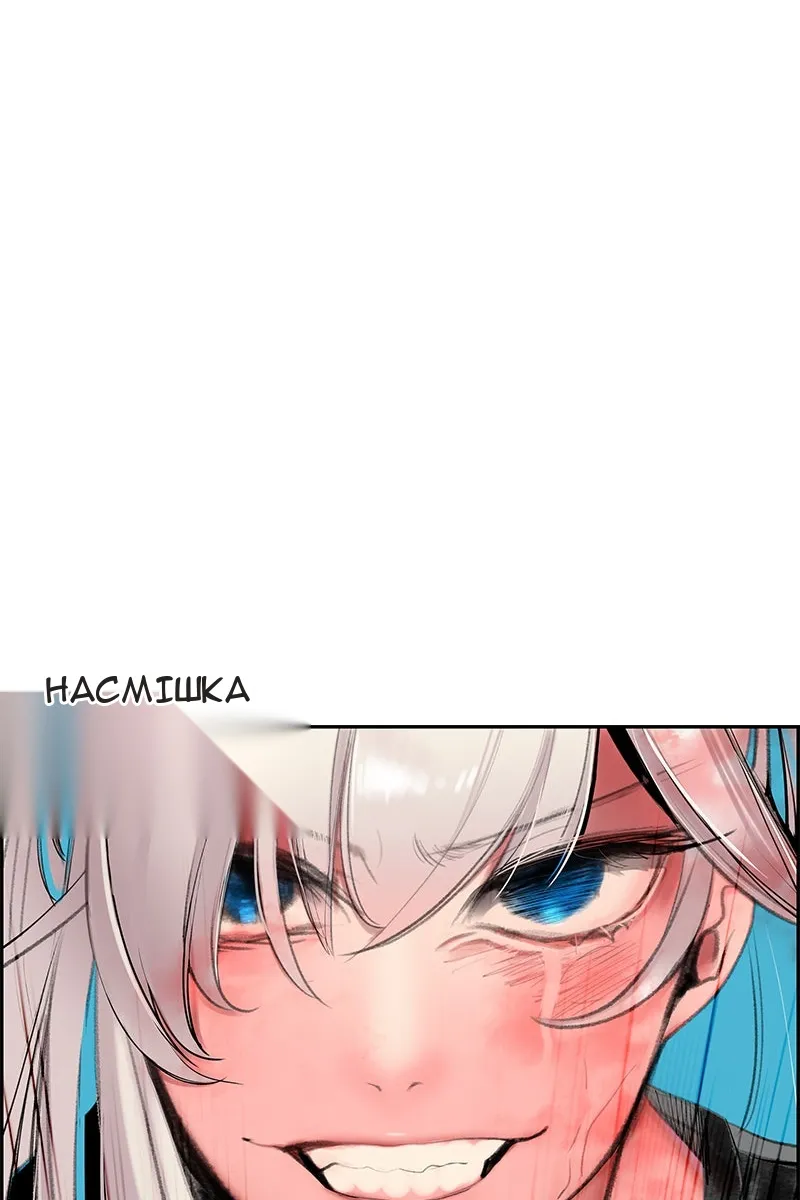 Сторінка 101
