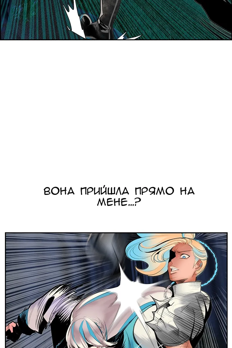 Сторінка 104