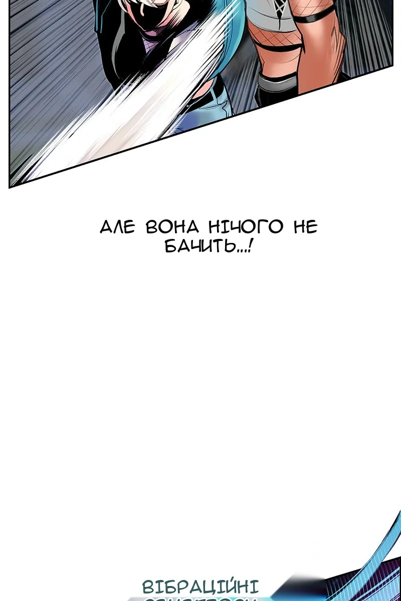 Сторінка 105