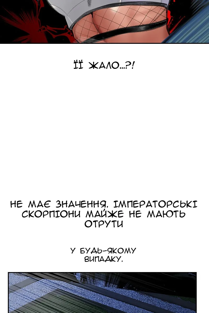 Сторінка 110