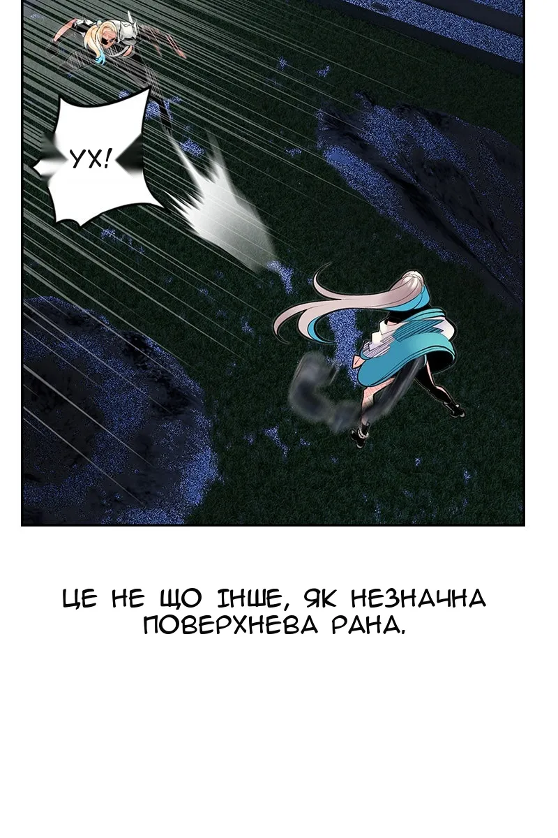 Сторінка 111