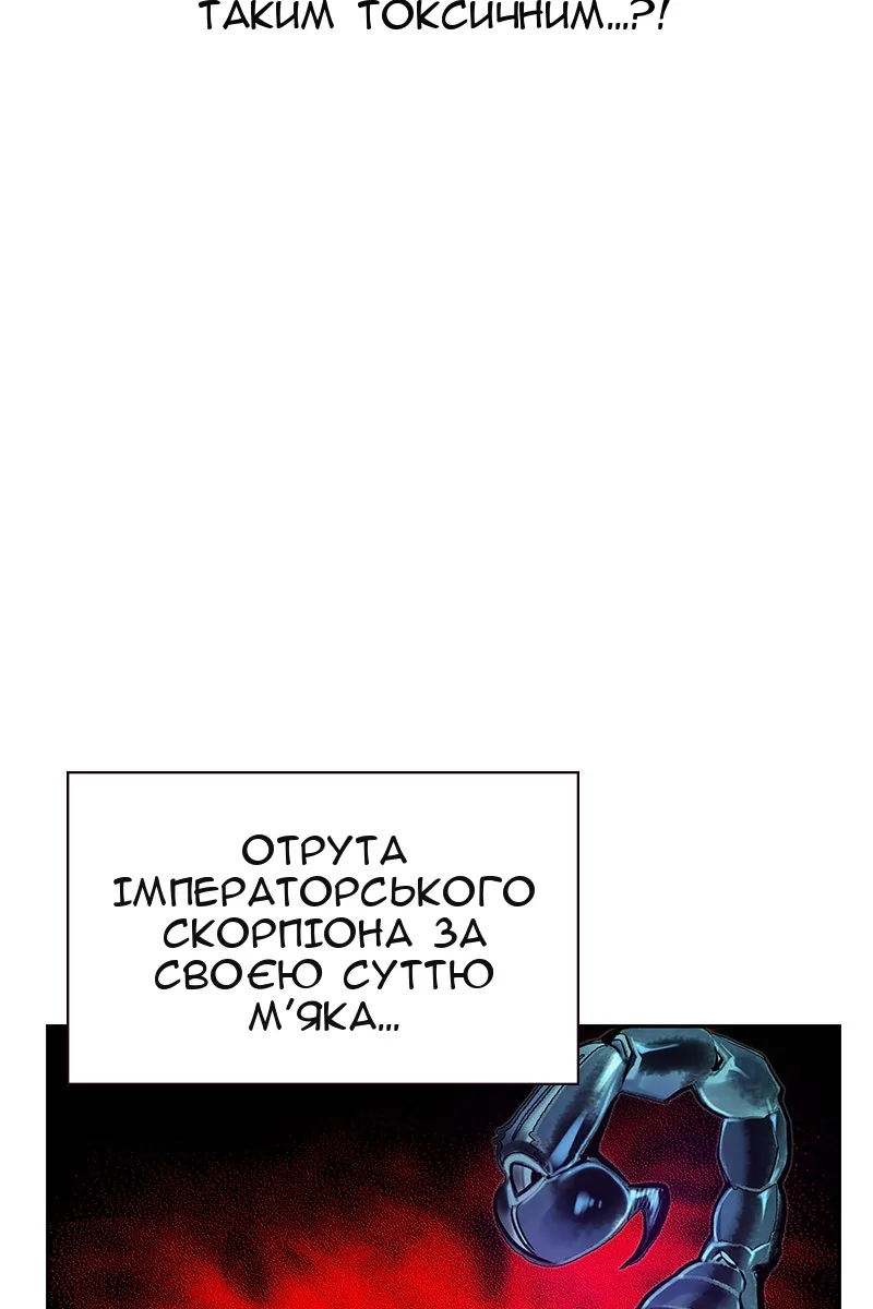 Сторінка 116