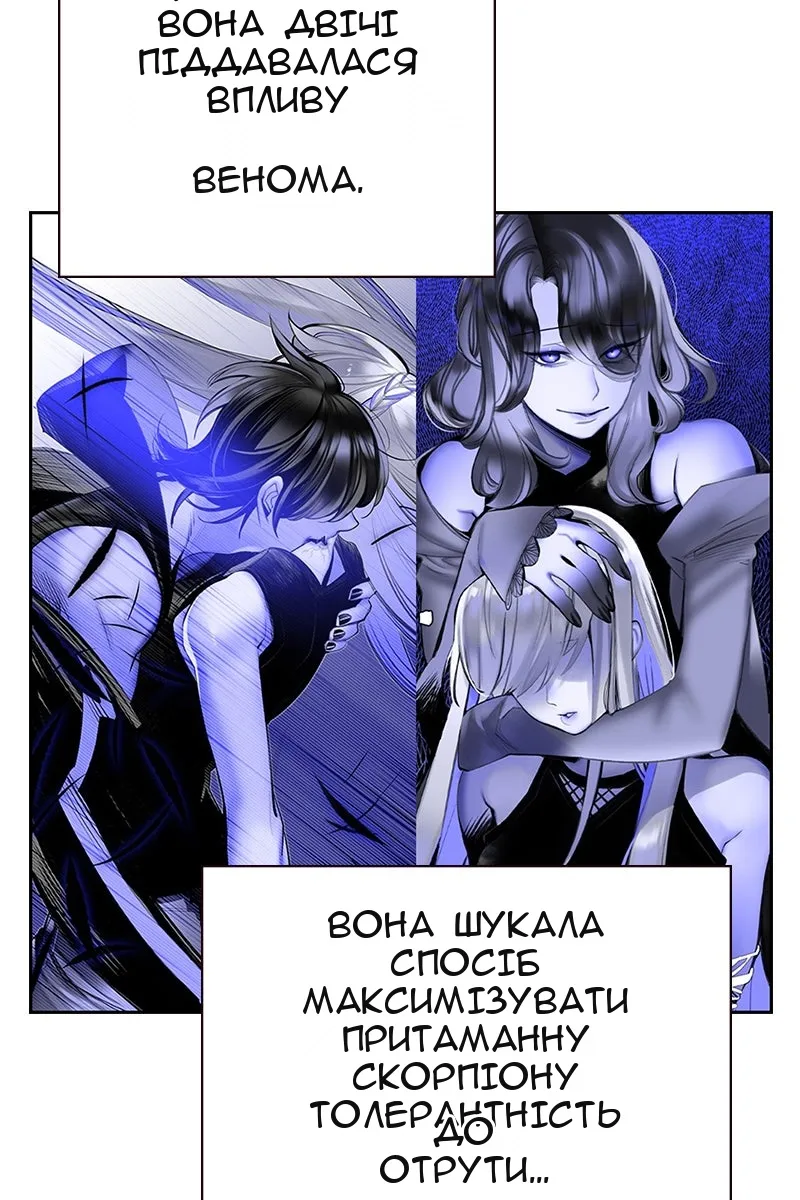 Сторінка 118