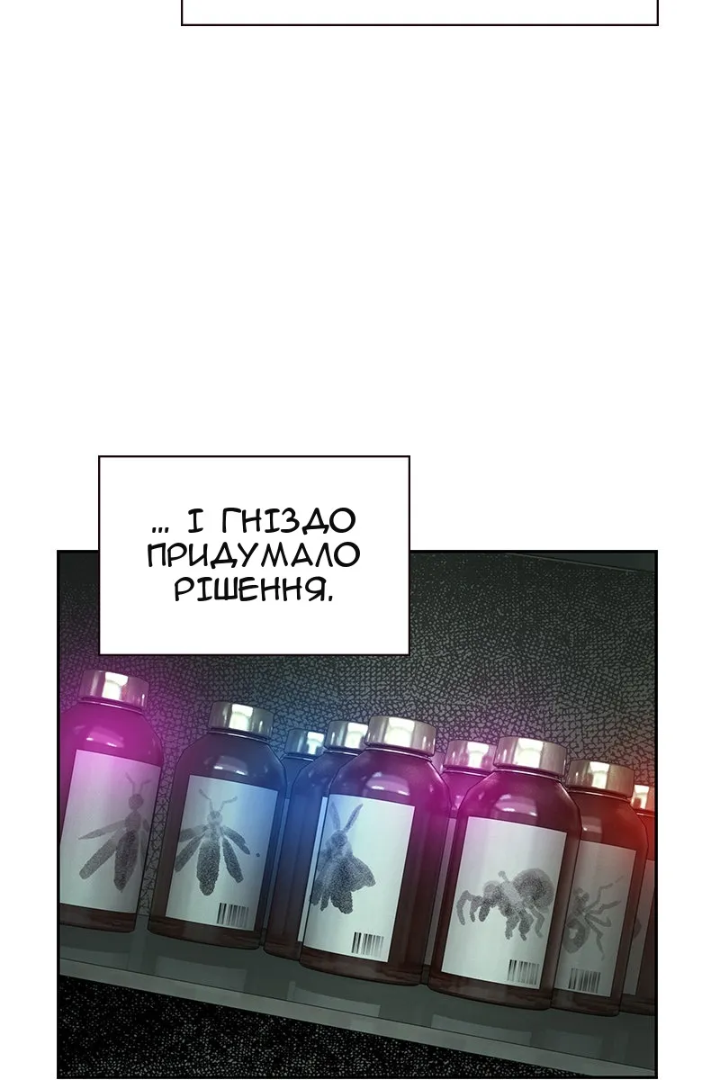Сторінка 119