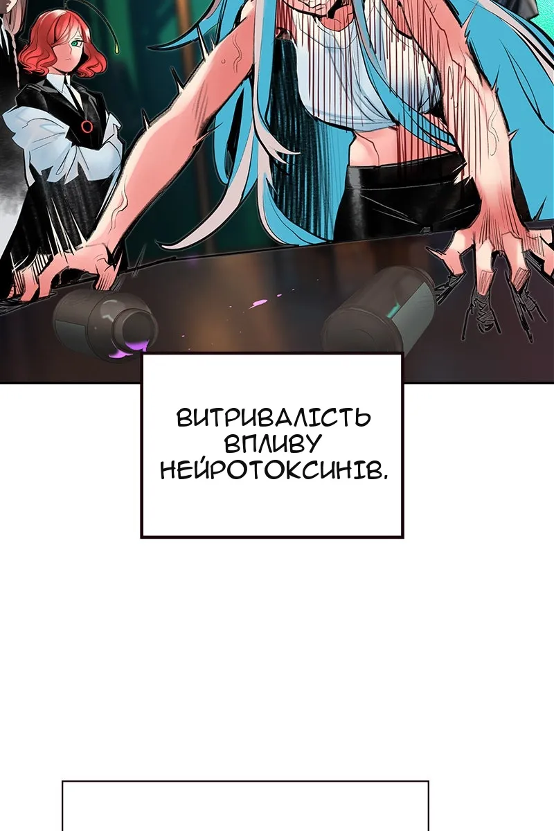 Сторінка 121