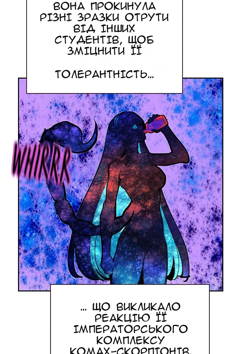 Сторінка 122